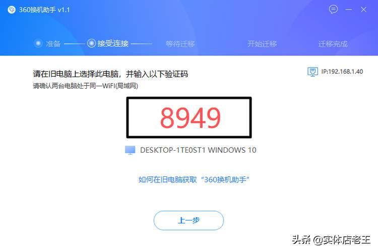 换新手机不迁移微信记录,换新手机怎么不恢复数据