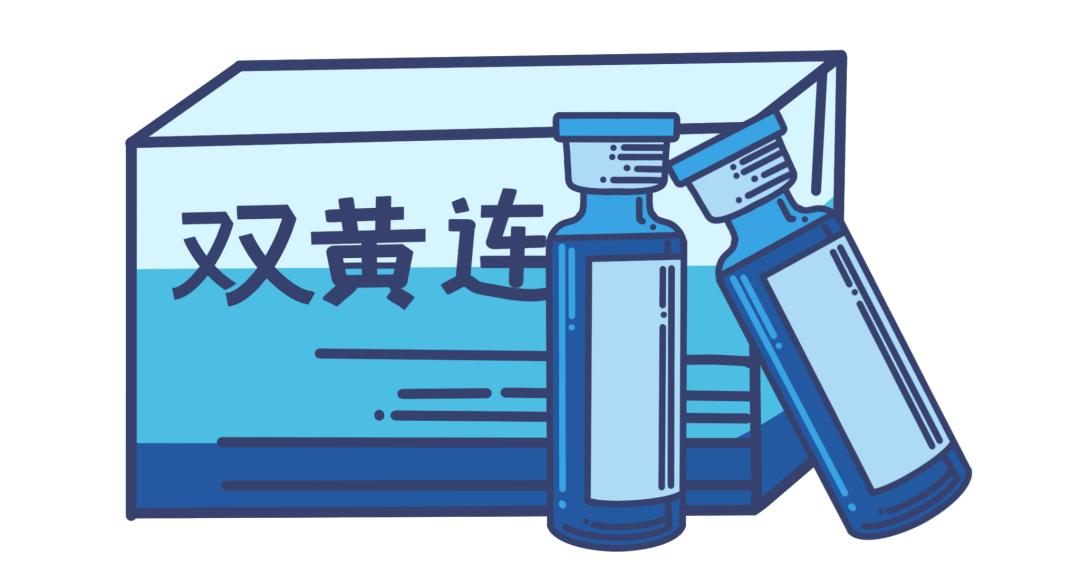 双黄连口服液治风寒还是风热感冒,双黄连口服液风寒还是风热感冒