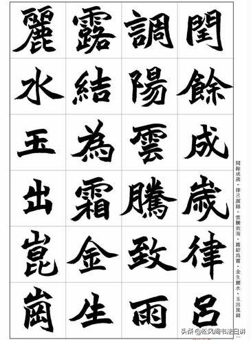 赵九江书法培训班靠谱吗,书法培训班哪里教得好