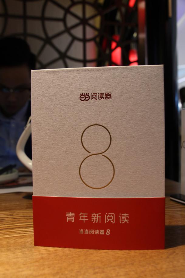 又一国货实现弯道超车，kindle迎来最强对手——当当阅读器上手体验