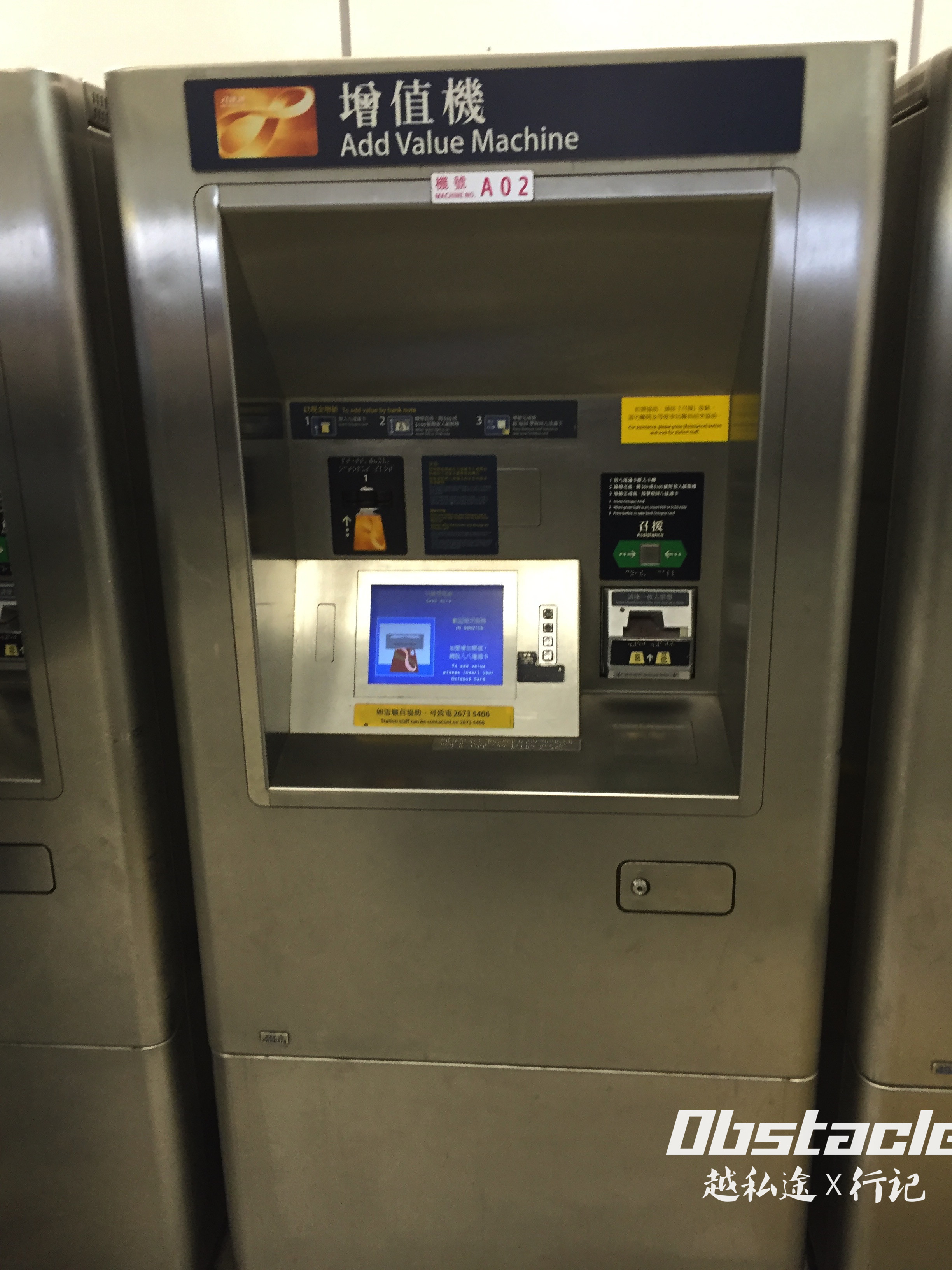 沙田打卡之旅(上编)