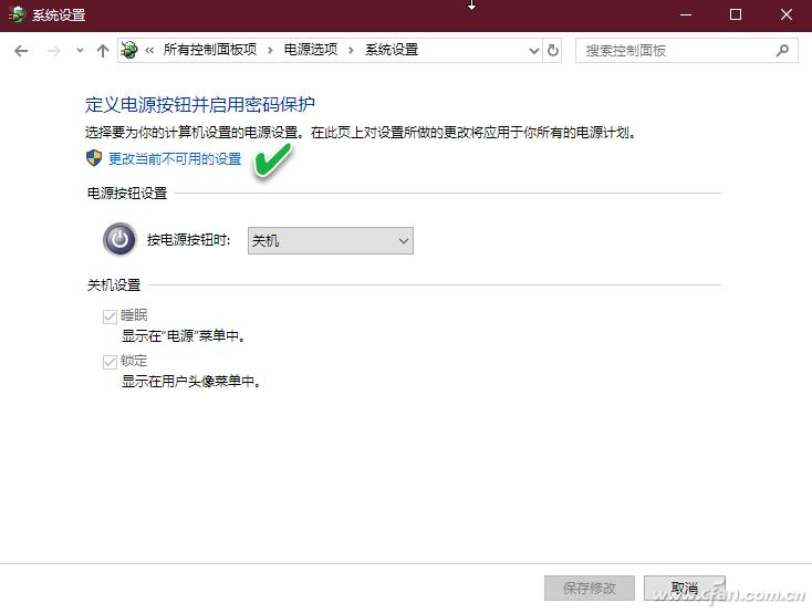 windows开机提示无法正常关机,电脑windows系统无法关机怎么办