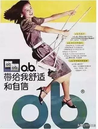 一条姨妈巾的来历,姨妈巾的来历