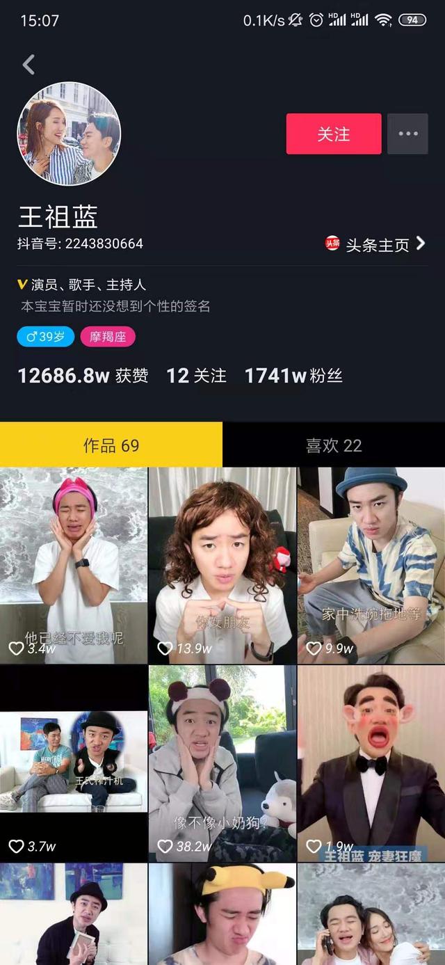 做直播带货被坑几十万,揭秘真相千万别做直播带货