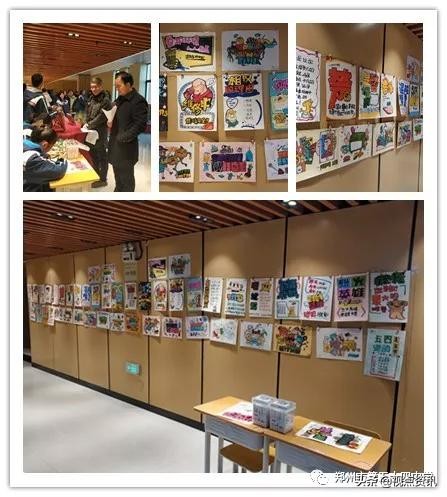 《名校风采》郑州市五十四中学:弦歌不辍五十载,上下求索奏华章