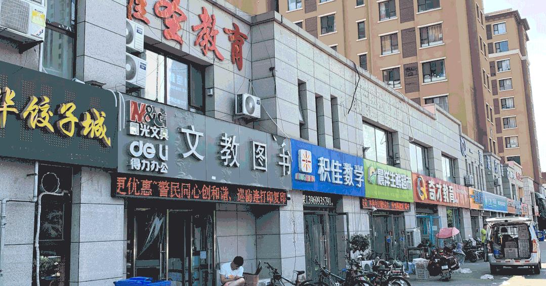 可圈可点，实探临沂学区老大哥三十五中，周边两万+的学区房