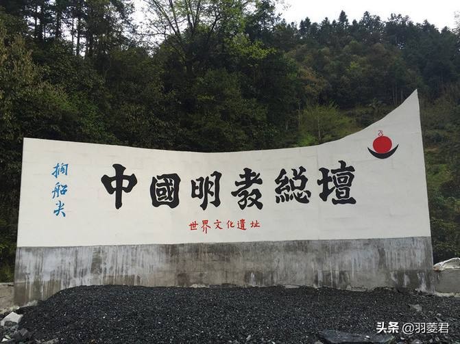 明教的由来倚天屠龙记,为什么射雕里没有明教