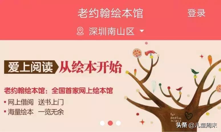 儿童绘本推荐绘本馆,优秀的绘本馆