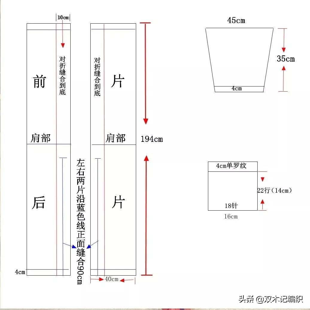 钩外套开衫长款花型图解,镂空花开衫外套的图解和视频教程