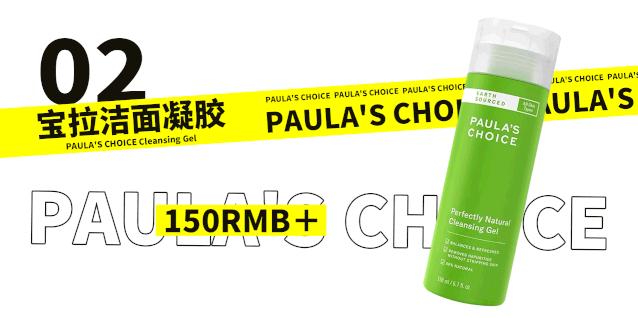 如何正确买到适合自己的洗面奶,如何选择一款适合自己的洗面奶
