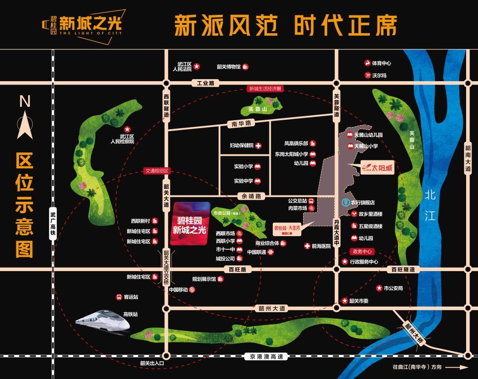 芙蓉新区韶关,韶关碧桂园太阳芙蓉新城房价