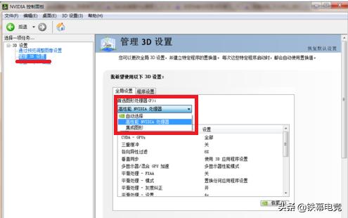 独显模式玩游戏很卡,游戏本开了独显还是很卡