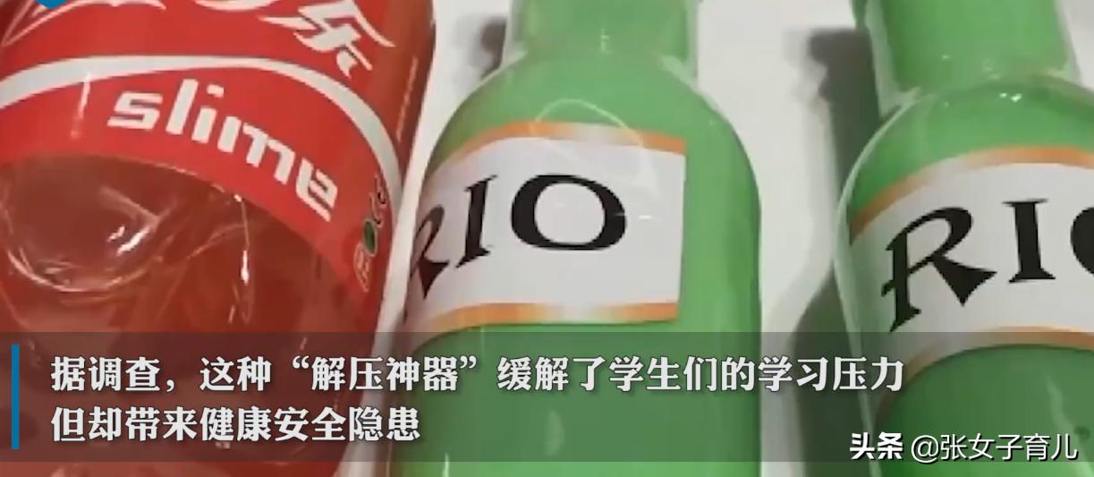 有毒这种网红玩具别给孩子买 (有毒的会伤害宝宝的网红玩具)