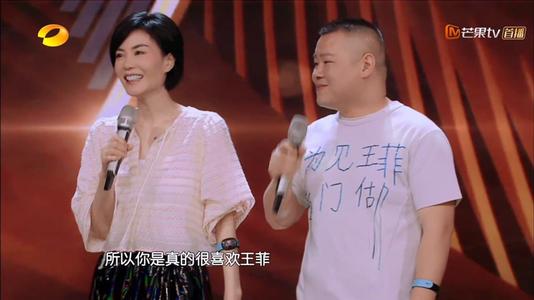 岳云鹏不加王菲好友,王菲加岳云鹏好友