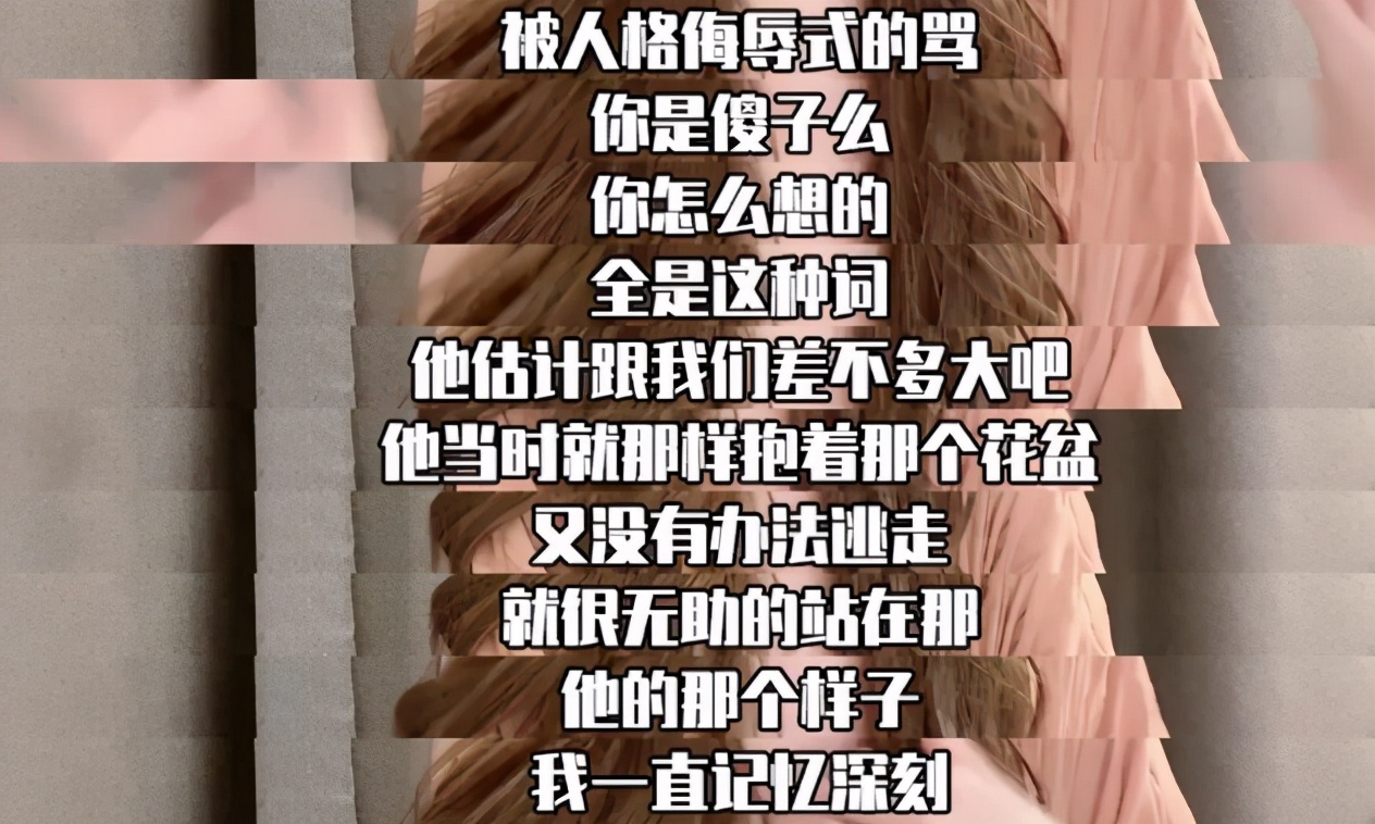 又叒翻车！就这情商难怪只能退出娱乐圈卖假恰烂钱...