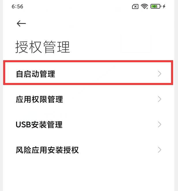 如何解决小米手机耗电快的问题,小米手机耗电快解决办法有哪些