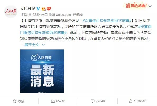 N95口罩、双黄连口服液一夜脱销，这些英语表达你都知道吗？