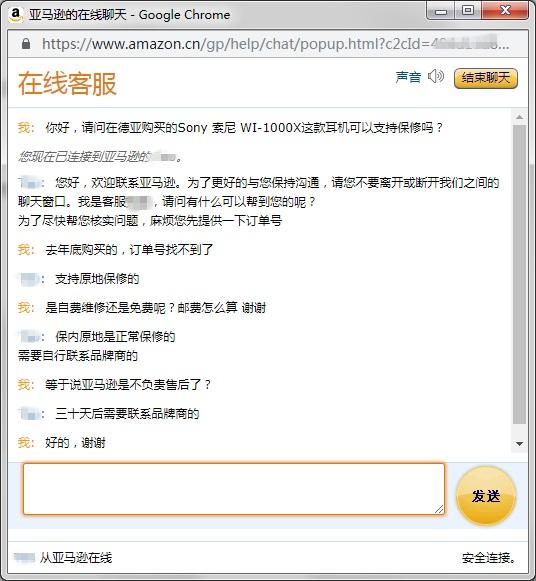 跨境电商保修问题有哪些,保修骗局