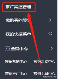 淘宝运营怎样提高商品权重,淘宝sku怎么超过24个影响权重