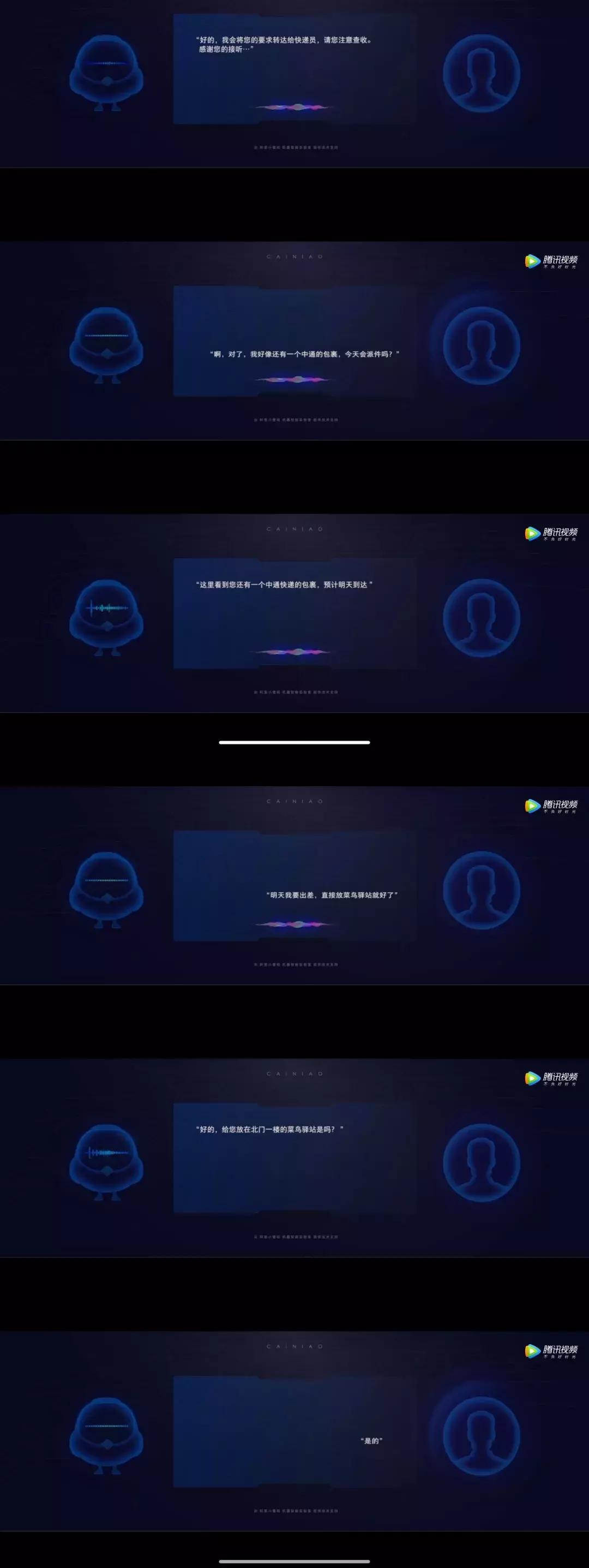 买东西收到快递的流程是什么样的,快递经过泉州厦门寄得过来吗