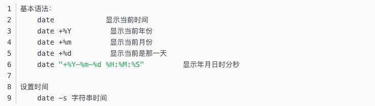 linux运维常用指令,linux修改文件名称指令