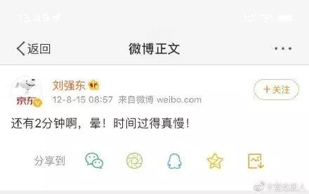 大佬们该退的退、该藏的藏，只有李国庆才是真正的喜剧之王