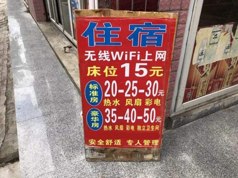 一部讲述脱贫的纪录片,关于中国脱贫的纪录片