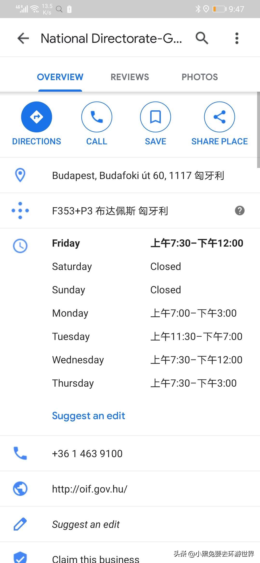 申根签证有效期前一天可以出境吗,申根签证护照过期怎么办理续签