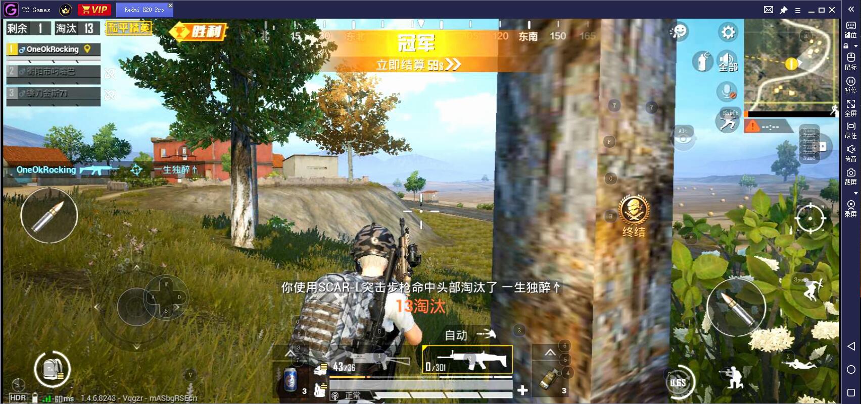 电脑版和平精英吃鸡,和平精英和pubg吃鸡的区别