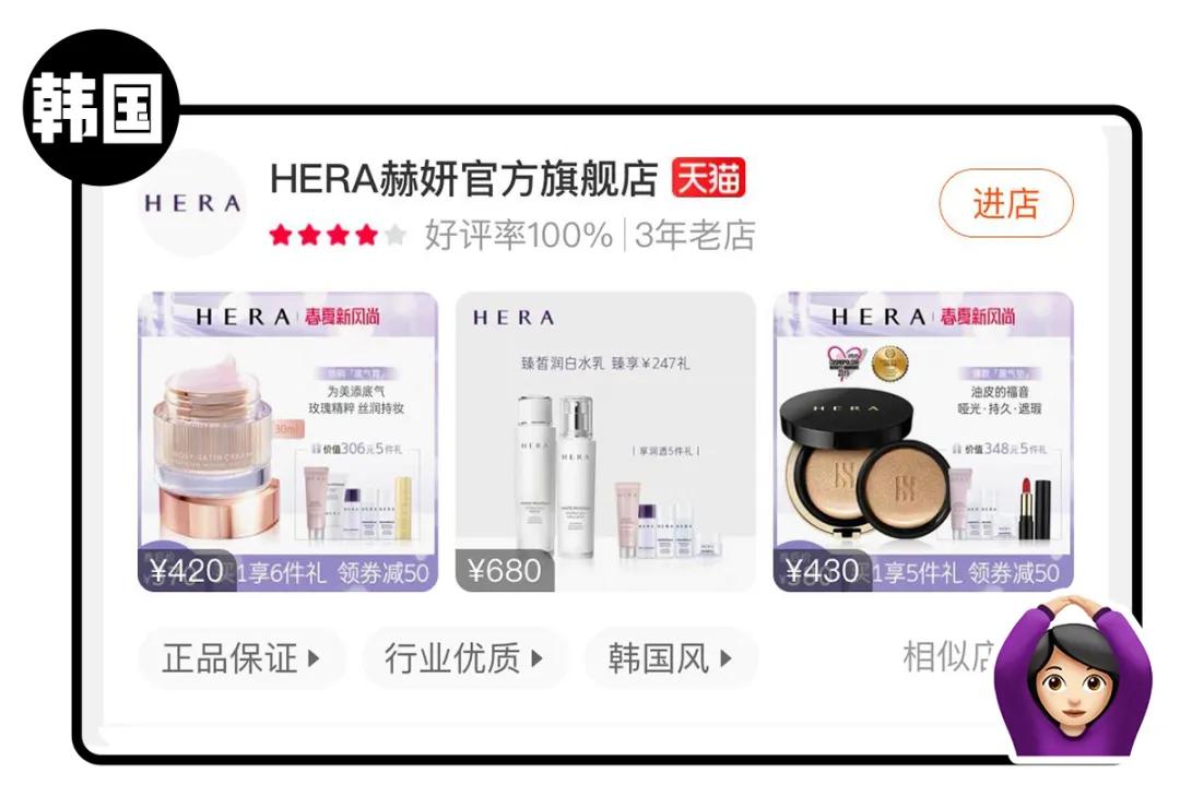 怎么判断天猫旗舰店的真假,怎么辨别天猫正品假货