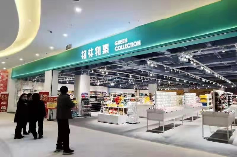 重庆金源购物中心,重庆金源时代购物中心开业时间