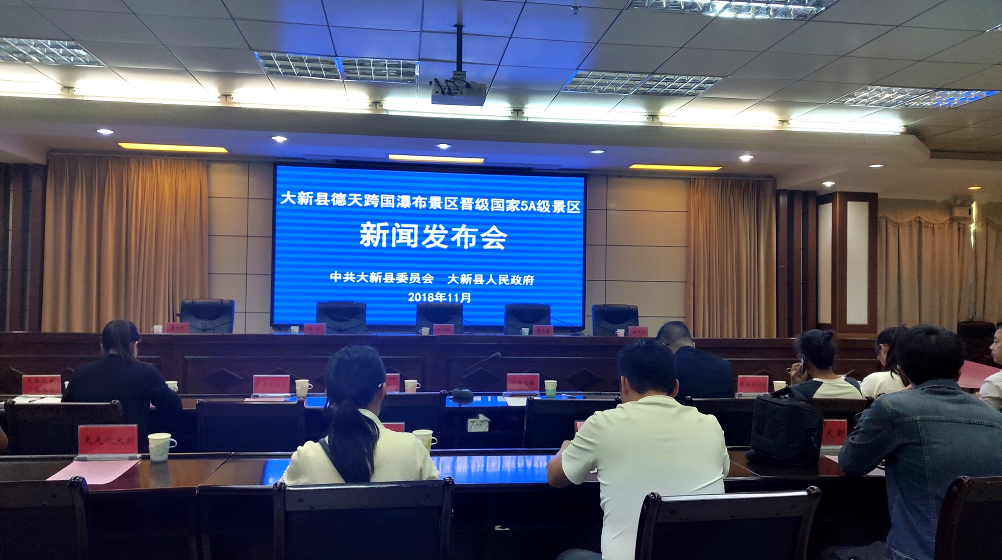 崇左市大新县硕龙镇德天跨国瀑布,崇左市大新县德天跨国瀑布景区