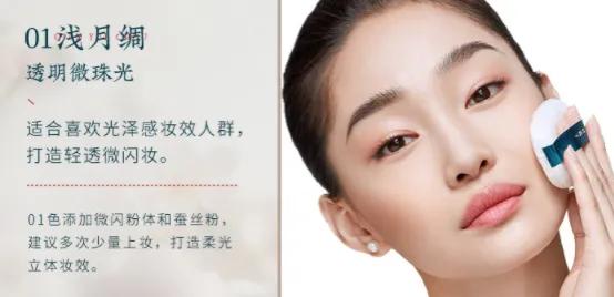 西藏进口花西子蚕丝蜜粉饼,湖北好的花西子蚕丝蜜粉饼