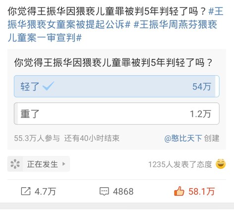 王振华、鲍毓明与梁岗：性教育缺位的代价