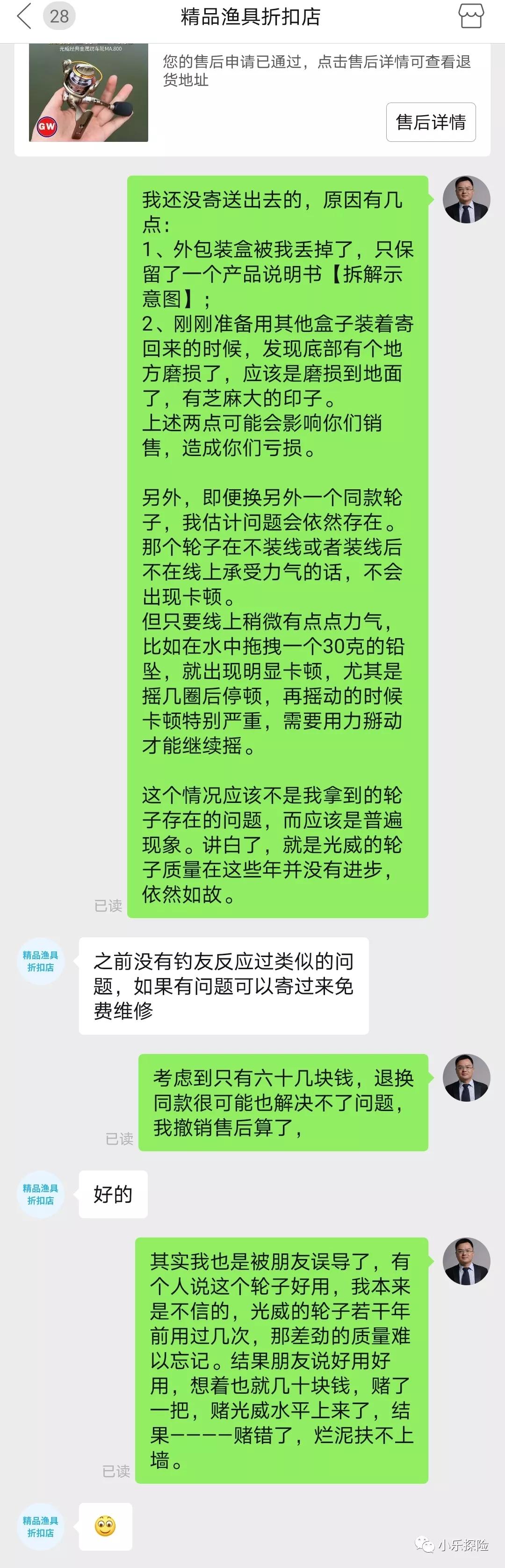 光威新轮子,光威的轮子怎么一点都不丝滑