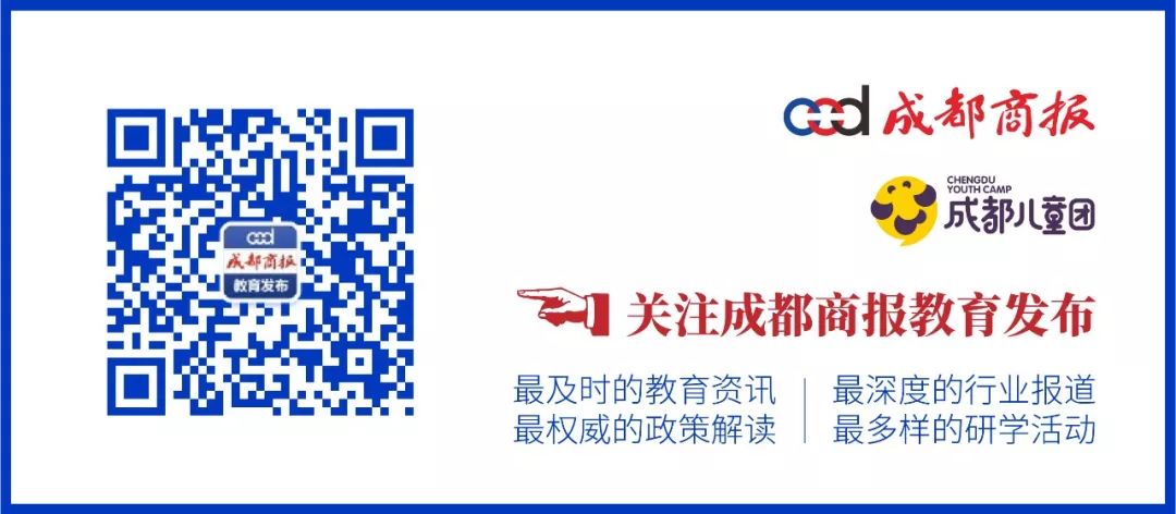 成都蓉城牵手球童入场名单,成都蓉城国际足球邀请赛