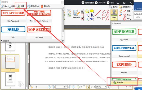 教你制作word电子印章简单好学,两分钟学会用excel制作电子印章