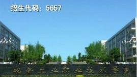 四川成都好考的公办中职单招学校,成都好的公办大专单招