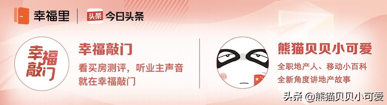 十条最好的房产投资建议,关于房住不炒的政策理解