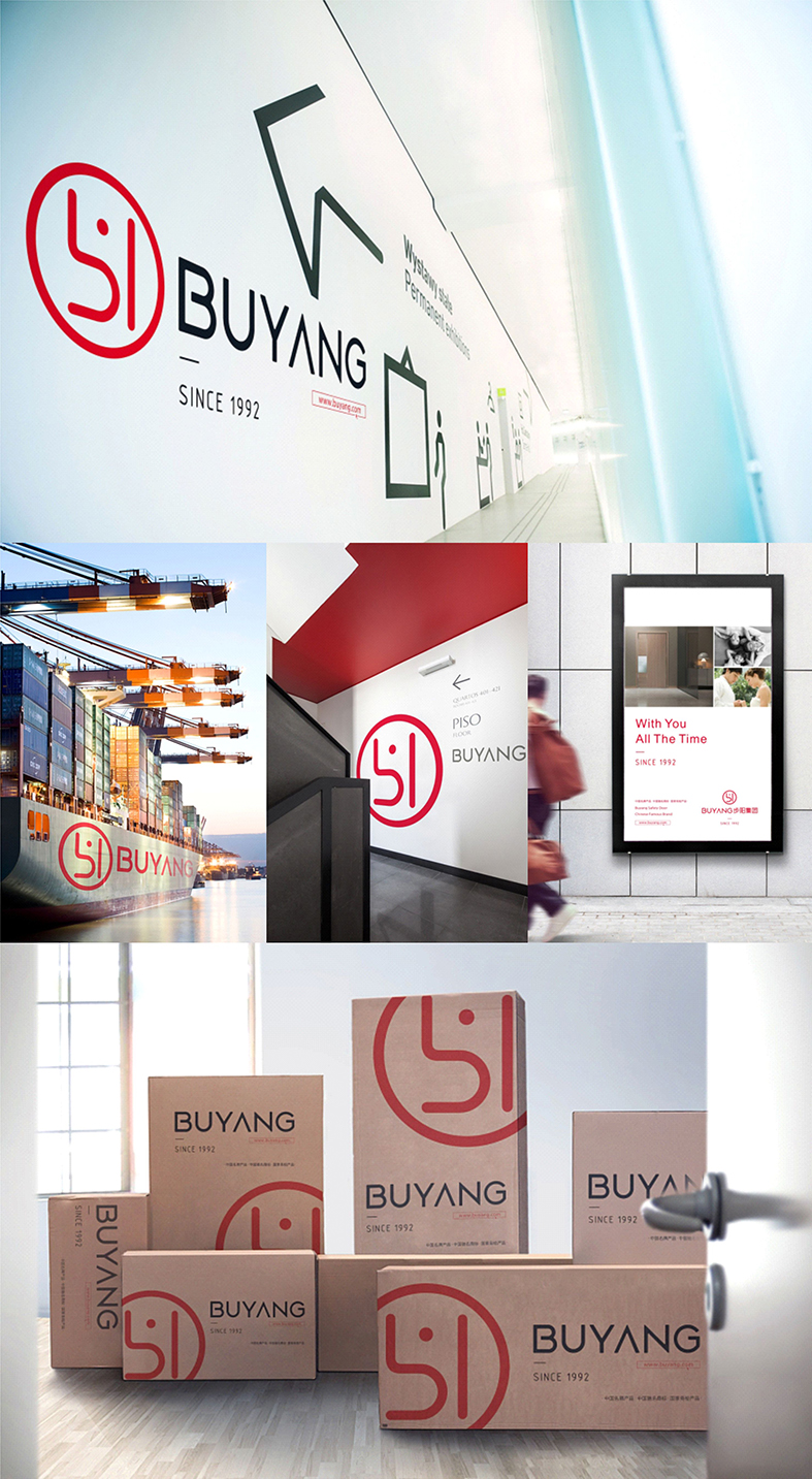 步阳集团新品发布会,步阳集团苏州旗舰店开业典礼