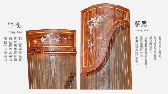 如何挑选古筝面板,如何挑选古筝品牌