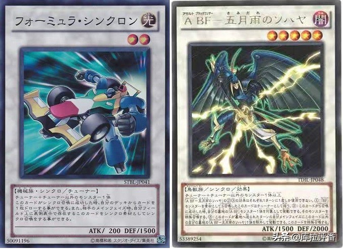 游戏王卡组分享，稳定型寻宝熊猫破限加速同调