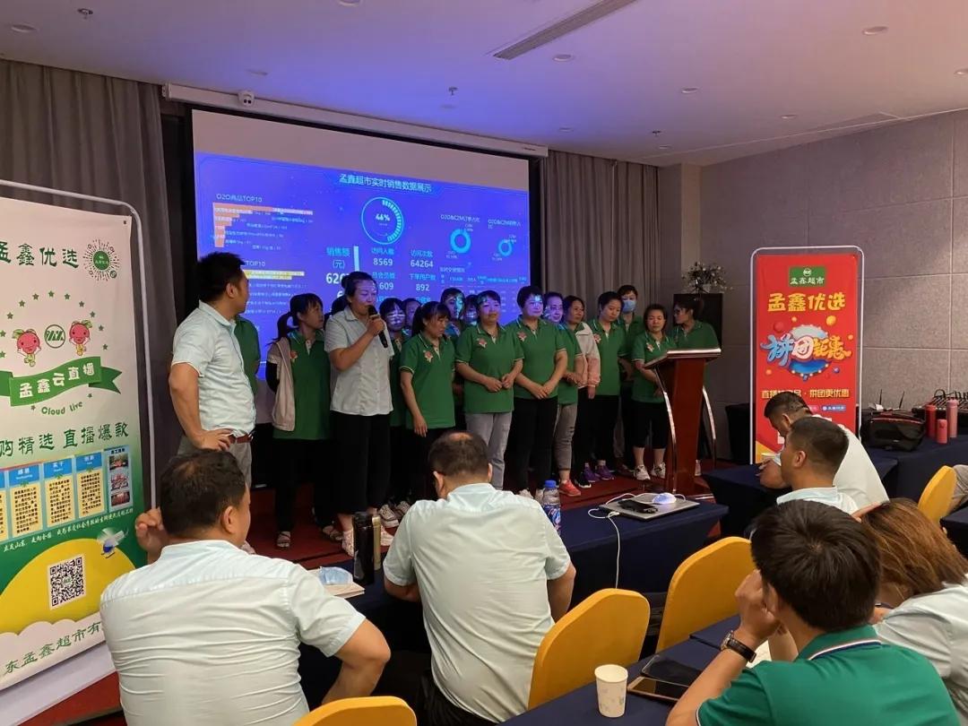 孟鑫优选小程序上线!全球蛙助力孟鑫开团大获全胜销售破14万