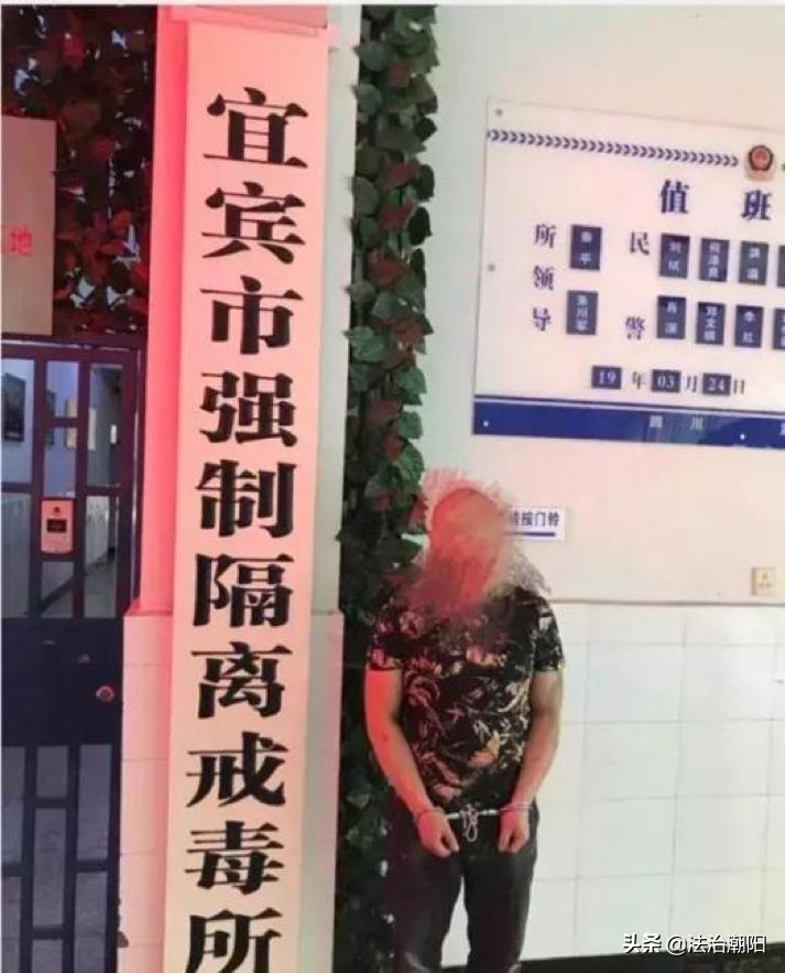 你知道吸毒会带来哪些危险吗,吸毒到底有多可怕举个例子