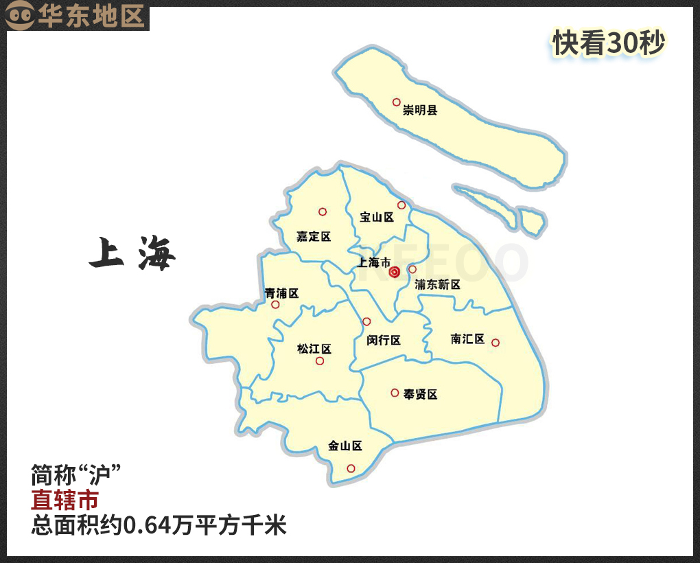 行政区名称由来,我国34个省级行政区名称的由来