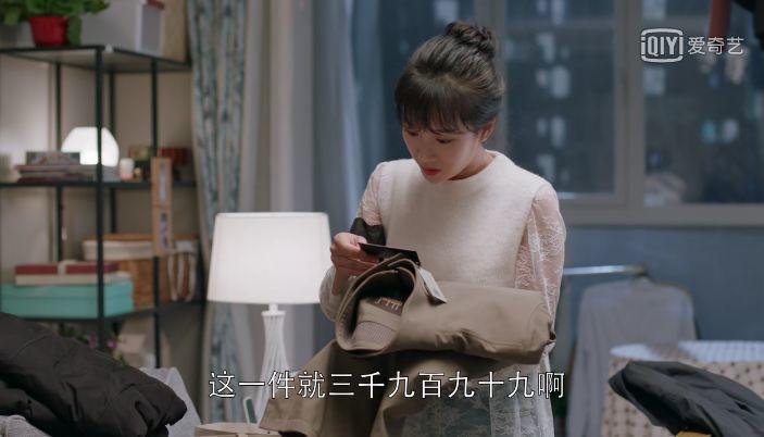 「都挺好」姚晨到底多有钱？我算出来了