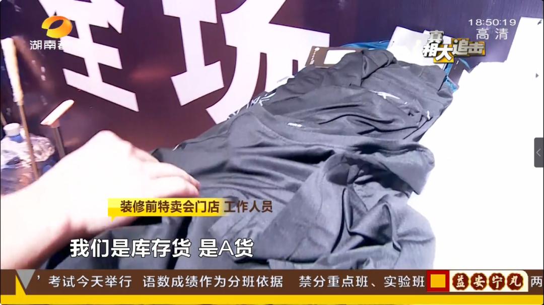 销售假耐克鞋1000双罚款多少,男子买鞋两双打折与实际不符