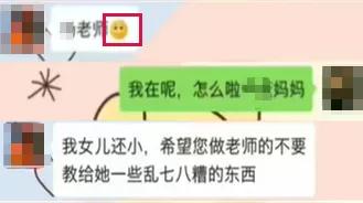 家长对孩子的性教育有多重要,中国家长为什么反对性教育