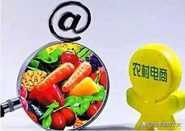 农村新电商扶贫模式,农村电商服务站怎么运作