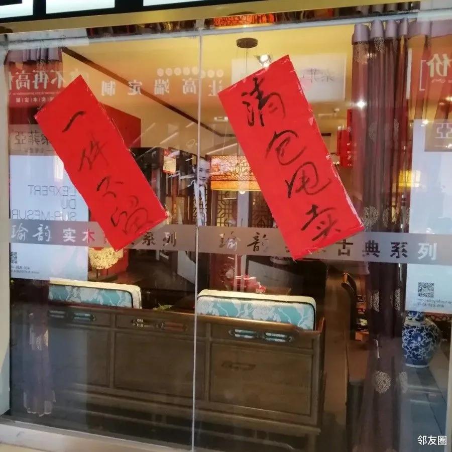 来广营爱家家居,爱家家居来广营店的客服电话